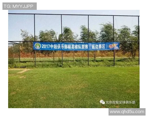 云南丽江与北京北控的精彩对决揭示中超联赛新格局与球队发展潜力 云南丽江与北京北控的精彩对决揭示中超联赛新格局与球队发展潜力