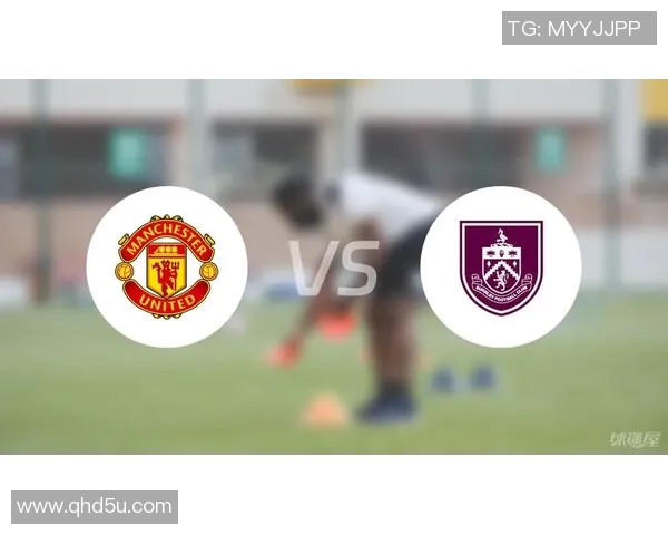 2017年曼联对阵伯恩利精彩录播回顾与赛后分析