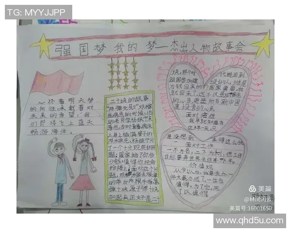 李添荣的成长之路：从平凡少年到行业领军人物的奋斗历程