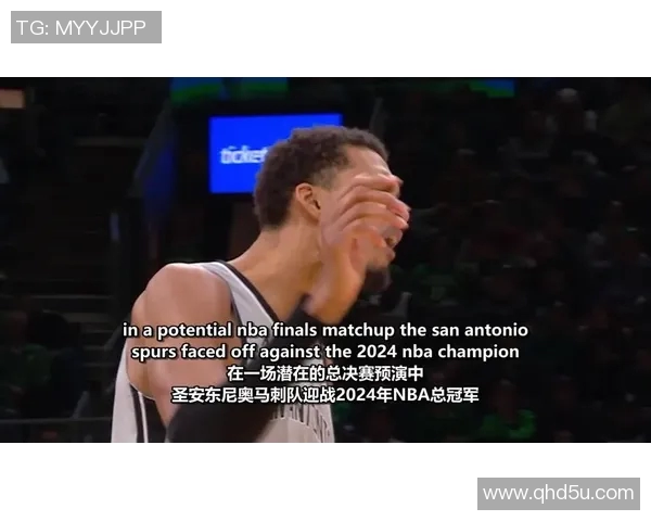 勇士与马刺激战正酣NBA赛场精彩瞬间回顾与分析 勇士与马刺激战正酣NBA赛场精彩瞬间回顾与分析