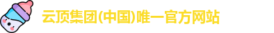 云顶集团官网
